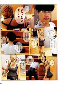 [M&U] Hime Kano + Bonus CD