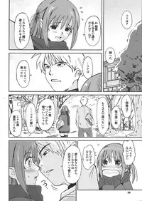 [Ryoh-zoh] Love to Like