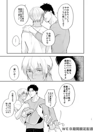 インサイドムーン