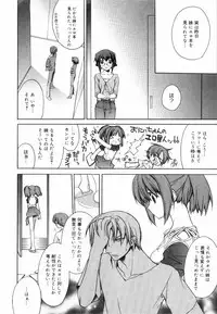 [Suzudama Renri] Yellow Cherry Pie