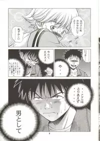 [Studio Wallaby (Seishinja)] Fuwafuwarin 3 (I''s)