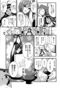 [Kuon Michiyoshi] Zettai Harem QUEENS Hime no 1-9