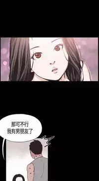 同居【chinese】1-20