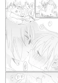 [we53] Hazukashii Osananajimi (VOCALOID)