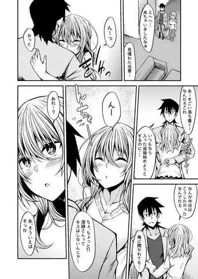 PROVISIONAL NAME Omnibus III