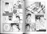 [Ogami Wolf] 00 Zero Zero