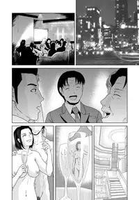 [Yokoyama Michiru] Haha ga Hakui o Nugu toki 6 [Chinese] [月之废墟汉化] [Digital]