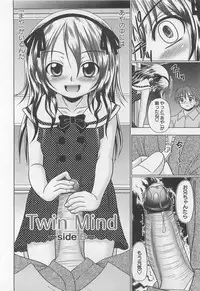 [R-Koga] Koakuma Acme