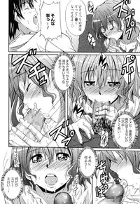 [PONPON] Zettai Junjou X Yokkyuu Shoujo
