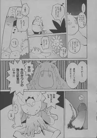 [Dowman Sayman] Yorinuki Suibaku-san
