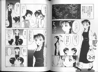 [Ogami Wolf] 00 Zero Zero