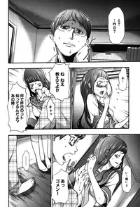 [Kouzuki Rio] Imouto Saimin Choukyou Manual 2 [Decensored]