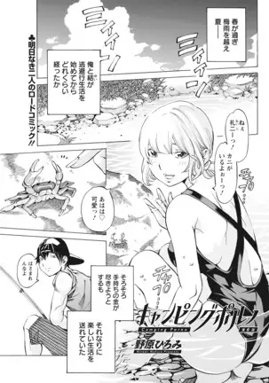 Action Pizazz 2021-10