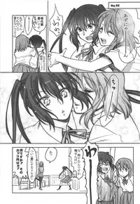 (C78) [Earthean (Syoukaki)] Keion!!! (K-ON!)