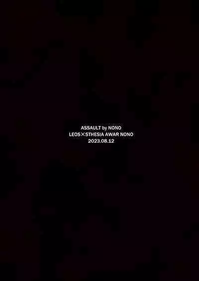 Nono Kyoushuu - ASSAULT by NONO | 諾諾強襲