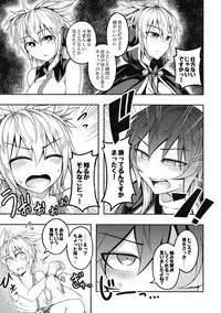 (Shuuki Reitaisai 4) [Lapiz Lazuli Kouseki (Kuroha Rapid)] Bonnou no Matenrou (Touhou Project)
