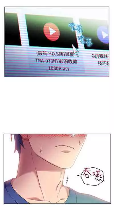 [Red-A&頸枕]继母的朋友们 EP.1(正體中文)高畫質版本