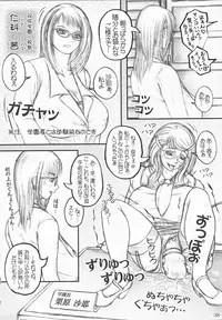 (Futaket 7) [LOWHIDE PROJECT (Lowhide)] Futanari Gakuen -FOREVER-