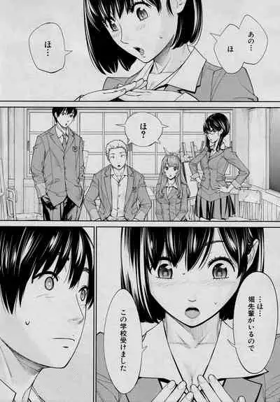 [Seto Yuuki] Chitose Saishuuwa (COMIC Mugen Tensei 2021-03)