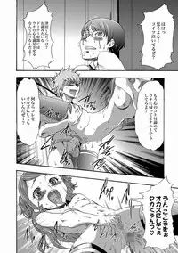 [Kouzuki Rio] Imouto Saimin Choukyou Manual Ch. 1-7