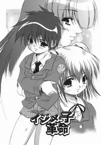 [Nikusyo] Oneechan no Shiru