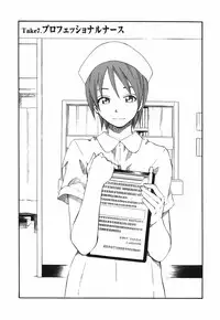 [Hagio Nobuto] AD Paradise