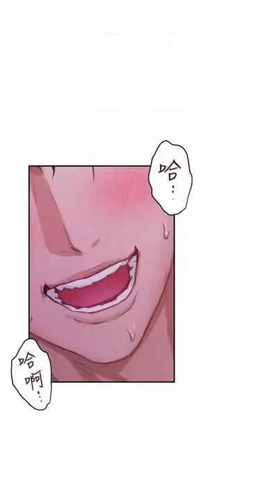 [龜足] S-Mate 1-100 官方中文（完結）