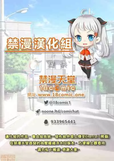 [禁漫漢化組] 我的異世界後宮 蒸氣繚繞！毛絨絨噴射❤後宮 [弥美津峠 (鳳まひろ)] 僕の異世界ハーレムシーズン2ep2 僕の異世界ハーレム 湯煙！モフヌキハーレム