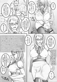 (Futaket 7) [LOWHIDE PROJECT (Lowhide)] Futanari Gakuen -FOREVER-