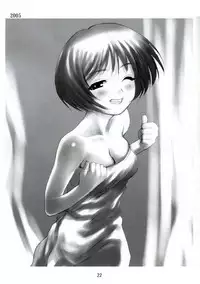 (C76) [Youseimangasya (Sakaki Imasato)] Shiho Koi. (To Heart)