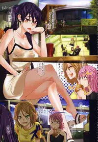 [ShindoL] Junai-Irregulars