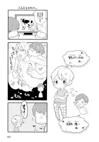 [Coconoe Ricoco] Furueru Mune no.