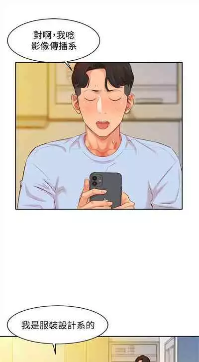 [週六] [husky team & 金老頭] [新作] 女神寫真 1-21 官方中文（連載中）