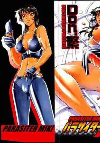 Parasiter Miki Ch. 1-3