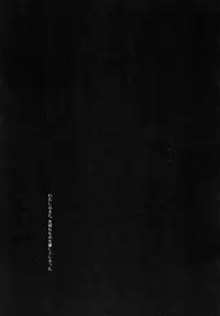 [clear glass (Menimo)] Rinraku Intou no Kurisu (Steins;Gate) [Digital]