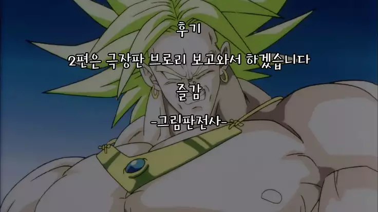 Mukashi wa Kawaikatta | 예전에는 귀여웠어