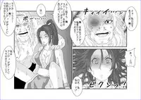 [Alice.Blood] 洗脳→悪堕ち～KOF編～