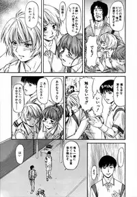 [Nagare Ippon] Doubles [Decensored]