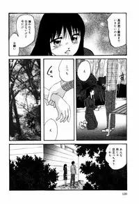 [Kazusa Shima] Circle