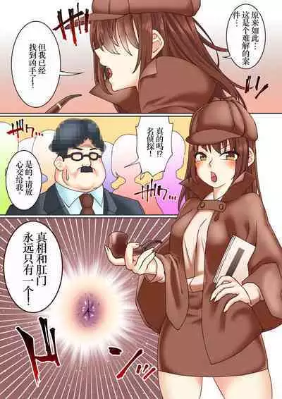 女子大生、キメセクNTR堕ち 最低の大学デビュー