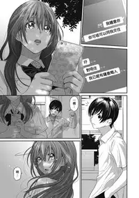 Rarefure Ch. 1-18