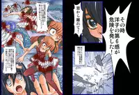 [Global One (MARO)] Plus Alpha Kyonyuu Taichou VS Josou Rape-dan