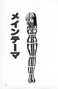 [Makimura Miki] Warai no Ousama