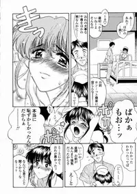 [Amayumi] Contents C