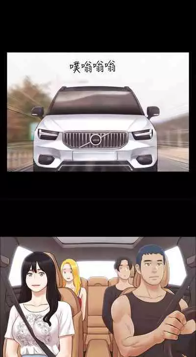 【周五连载】协议换爱（作者：遠德） 第1~64话