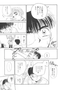 [Mutsuki Tsutomu] Pochi To Ojou-sama