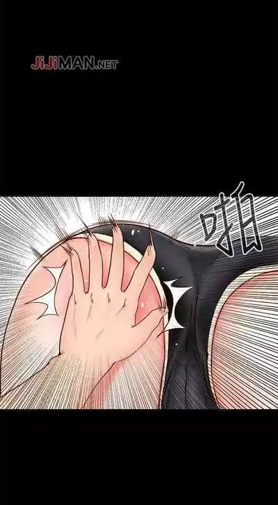 【已完结】同居密友（作者：Pb&無業遊民） 第1~30话