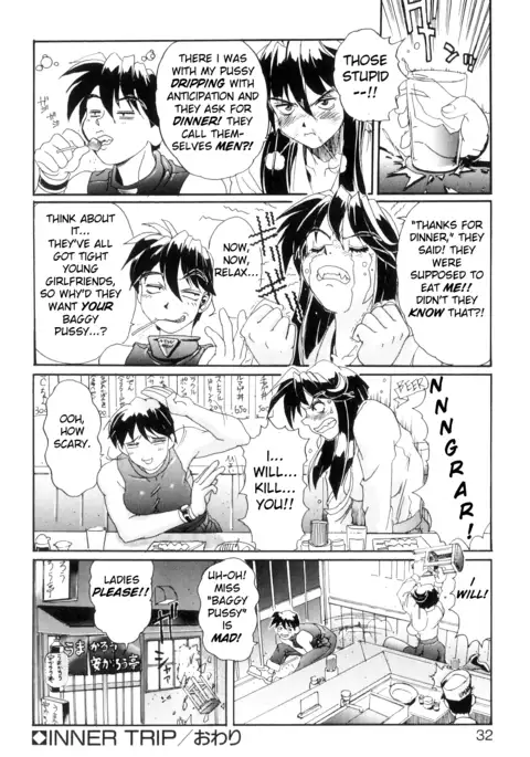 Secret Plot DEEP Ch. 1-2