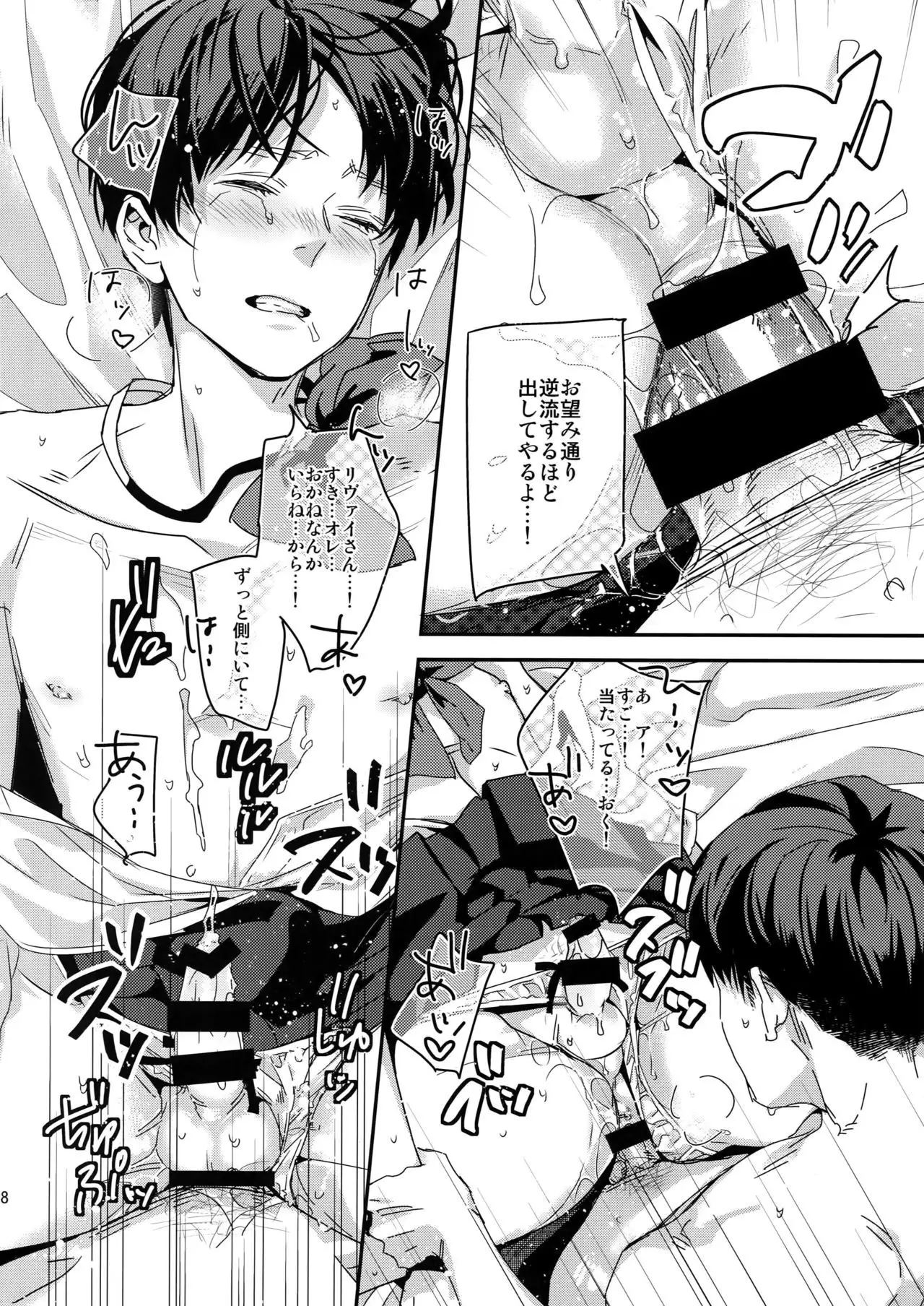 Yappari Majime ni! Enjo Kousai!!