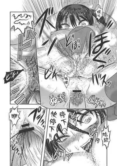 乳儿郎博士的忧郁 01-02 Chinese